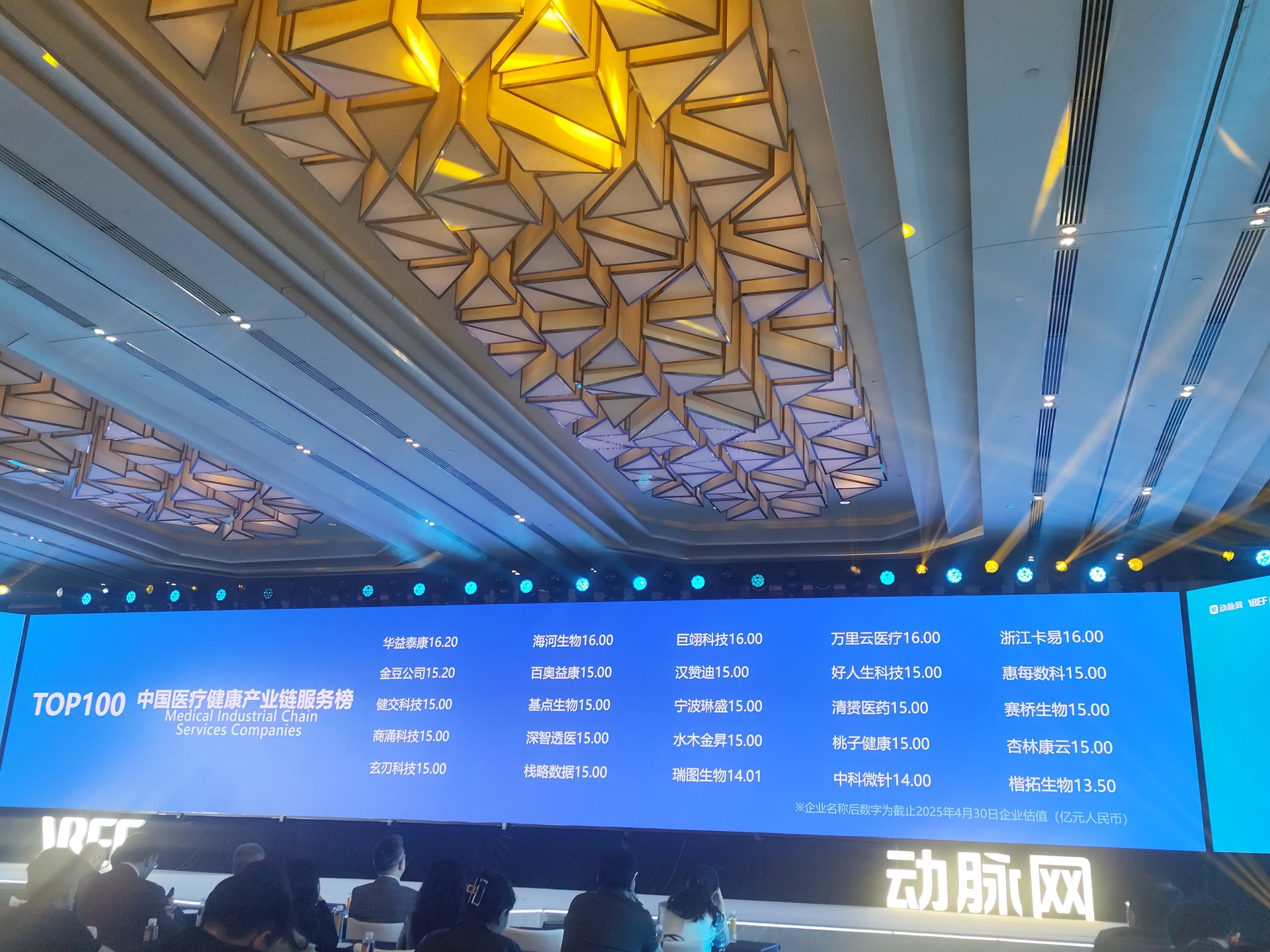 微信图片_20250509205518.jpg